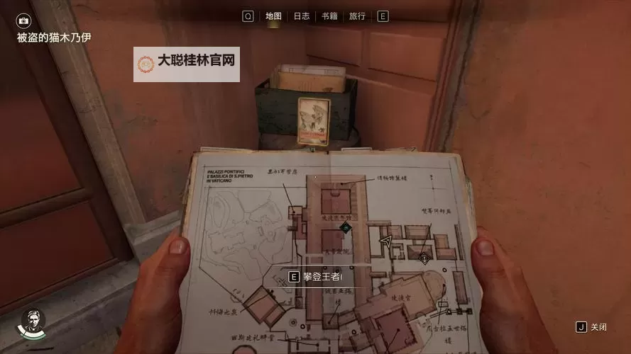 《夺宝奇兵古老之圈》外科医生冒险书籍获取方法 外科医生在哪拿图1