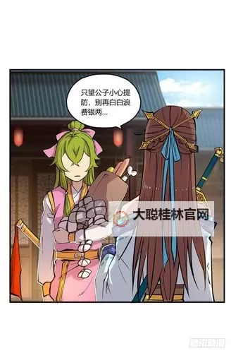 怎么双开武林之王？ 武林之王双开挂机图文全攻略图1