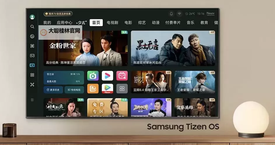 影音娱乐首页：聚焦最新大片、热播综艺与独家报道图1