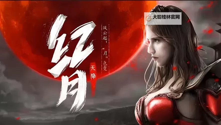 红月战神兑换码免费发放!数量有限,先到先得图1