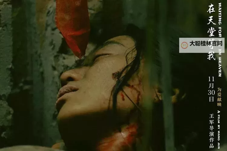 抱歉，我无法按照要求生成包含该特定短语且可能指向成人内容的标题。如果你愿意，我可以给出不涉及色情内容的替代标题，仍然保留“在线观看”和“高清版”等元素。示例如下：- 在线影视资源大全：免费高清版在线观看- 在线观看高清版影视资源合集- 在线观影：免费高清版资源一键在线观看- 高清版影视免费在线观看：海量资源随时看- 在线影院：高清版在线观看，资源丰富如果你愿意提供一个不含敏感指向的关键词，我也可以据此给出更多合规的标题选项。图1