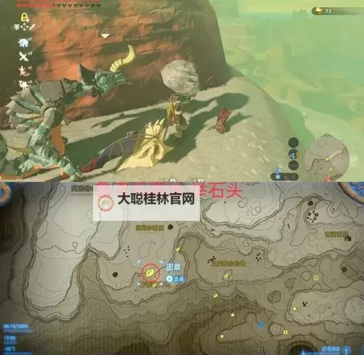 《塞尔达传说智慧的再现》格鲁德圣域探索攻略 格鲁德圣域物品全收集图1