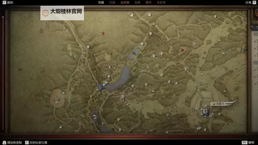 《天国拯救2》卷心菜贼位置及任务奖励介绍 卷心菜贼在哪图1