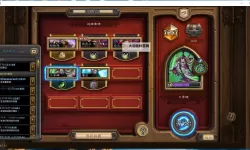 《炉石传说》球霸野猪瞎卡组分享 球霸野猪瞎怎么构筑