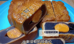 中秋节快乐月饼动态图片：月光下的团圆与甜香