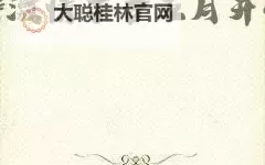 婷婷丁香七月的微光与回忆