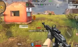 《绝地求生大逃杀》单人四排机场、学校打法及战术解析