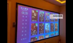 午夜影院普通会员体验区：尊享特权与沉浸式观影新体验