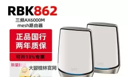 中文无线高清六区：开启极致影音的新纪元