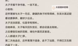 云鬟酥腰开车片段：霓虹夜色中的回忆与迷离