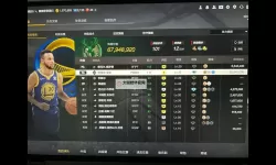《NBA2K16》低能力值过人技巧分享 NBA2K16怎么过人