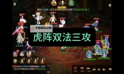 笑剑天下如何双开 2021最新双开神器来袭