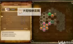 废土2 最高难度通关心得