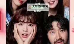 缘分的天空12集高能时刻：云端邂逅与命运的交错