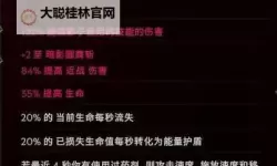 《最后纪元》圣骑士万盾惩戒BD分享