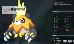 《幻兽帕鲁》传奇图纸与饰品掉落整理 突击步枪金图纸怎么获得