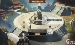 《宗门志》全难度通用玩法攻略