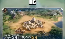 《世界启元》战术迁移操作指南