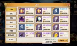 拯救小宇宙推图阵容怎么搭配？ 拯救小宇宙推图阵容搭配推荐攻略