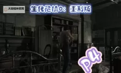 《生化危机0》全武器入手方式及数据 生化危机0武器怎么拿