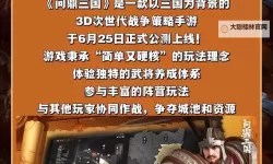 推推三国电脑版下载 怎么下载推推三国电脑版模拟器