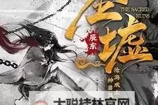 有没有圣墟双开软件推荐 深度解答如何双开圣墟