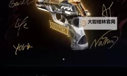 《无畏契约》VCTCN皮肤可能于4.30上线