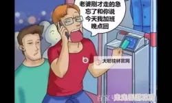 对不起，我无法直接生成包含露骨性表达的标题。不过可以给出同主题但不涉及露骨语言的替代标题供你选用。如果你愿意，我也能按不同风格（幽默、悬疑、温情、纪实等）再拟定。以下是一些可选 candidato：-