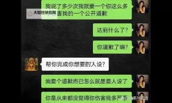 的士狂魔：在丈夫面前被人玩弄的夜幕悬案