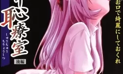 在线天堂おっさいとわたし：在网海深处寻找温度的日记