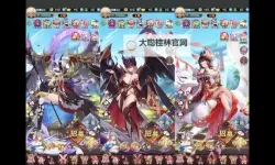 女神三国传电脑版下载 女神三国传电脑版的安装使用方法