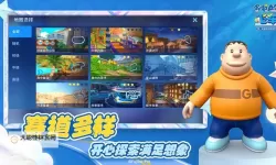 哆啦A梦飞车电脑版 电脑玩哆啦A梦飞车模拟器下载、安装攻略教程