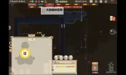 《了不起的修仙模拟器》宁珀获得方法 宁珀怎么获得