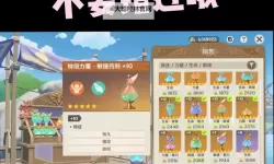 《巫师3》药剂属性 全药剂属性列表一览