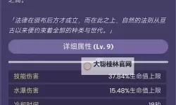 《原神》4.1版本上半活动一览