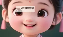 状元的小公主在深宫听雨