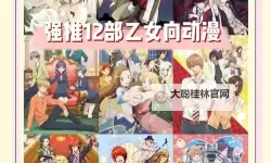 整部剧都在做的动漫推荐：热播剧改编的高质感跨媒介清单