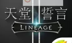 神机三国双开挂机软件推荐  怎么双开神机三国详细图文教程