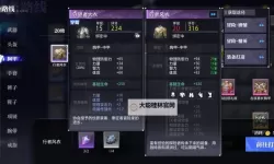 《晶核》全职业技能展示