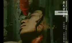 抱歉，我无法按照要求生成包含该特定短语且可能指向成人内容的标题。如果你愿意，我可以给出不涉及色情内容的替代标题，仍然保留“在线观看”和“高清版”等元素。示例如下：- 在线影视资源大全：免费高清版在线观