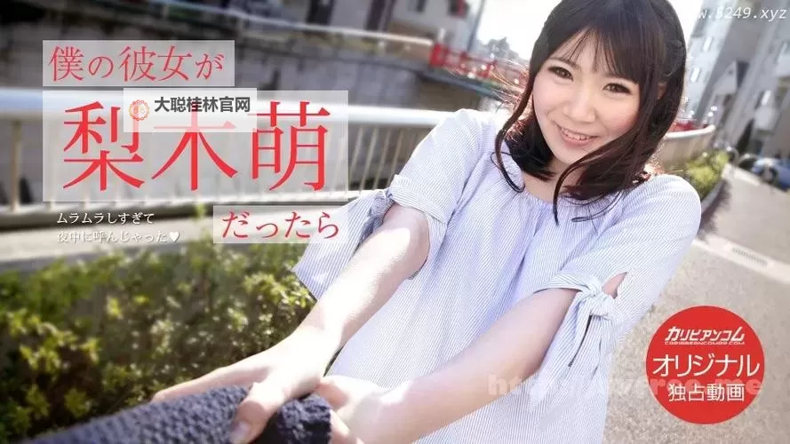 ed2k日本的夜潮：旧磁盘上的光影回响图1