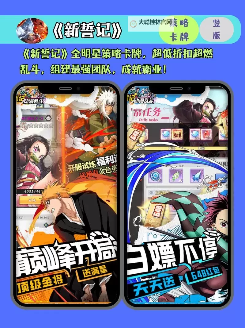 必玩电脑卡牌策略游戏大全 必玩电脑卡牌策略游戏盘点图2